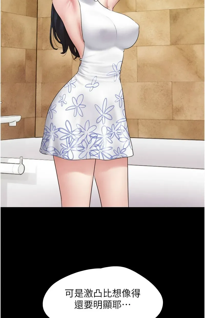 韶恩
