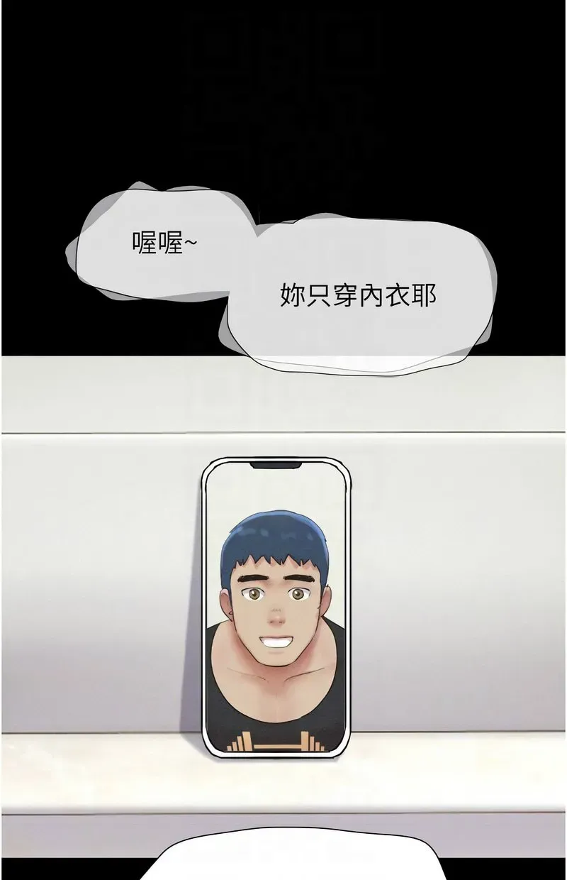 韶恩