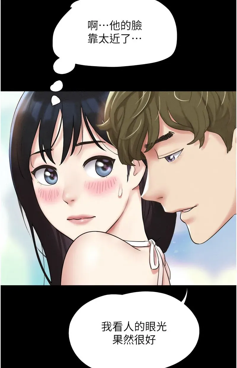 韶恩