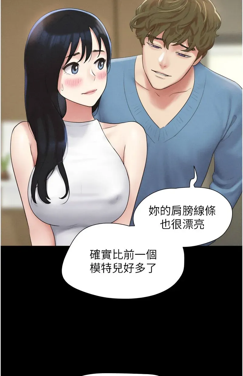 韶恩