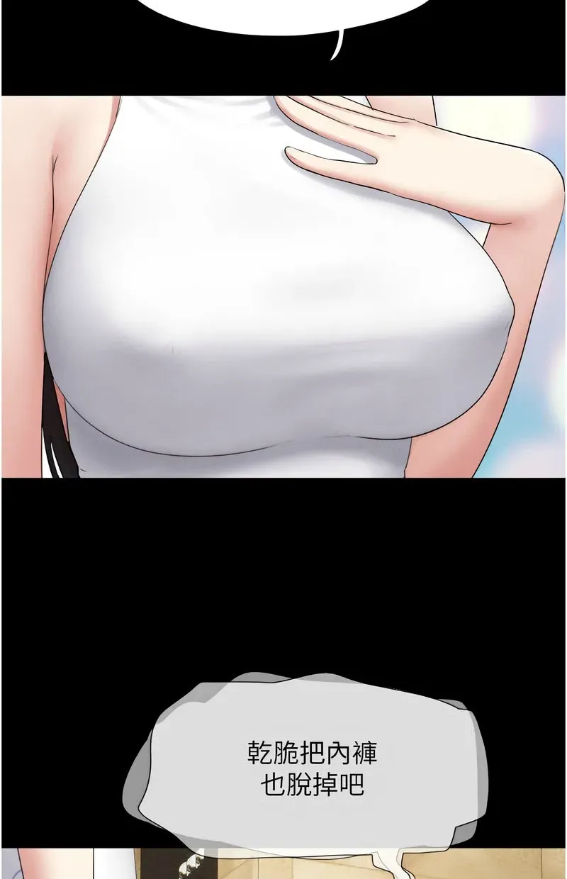 韶恩