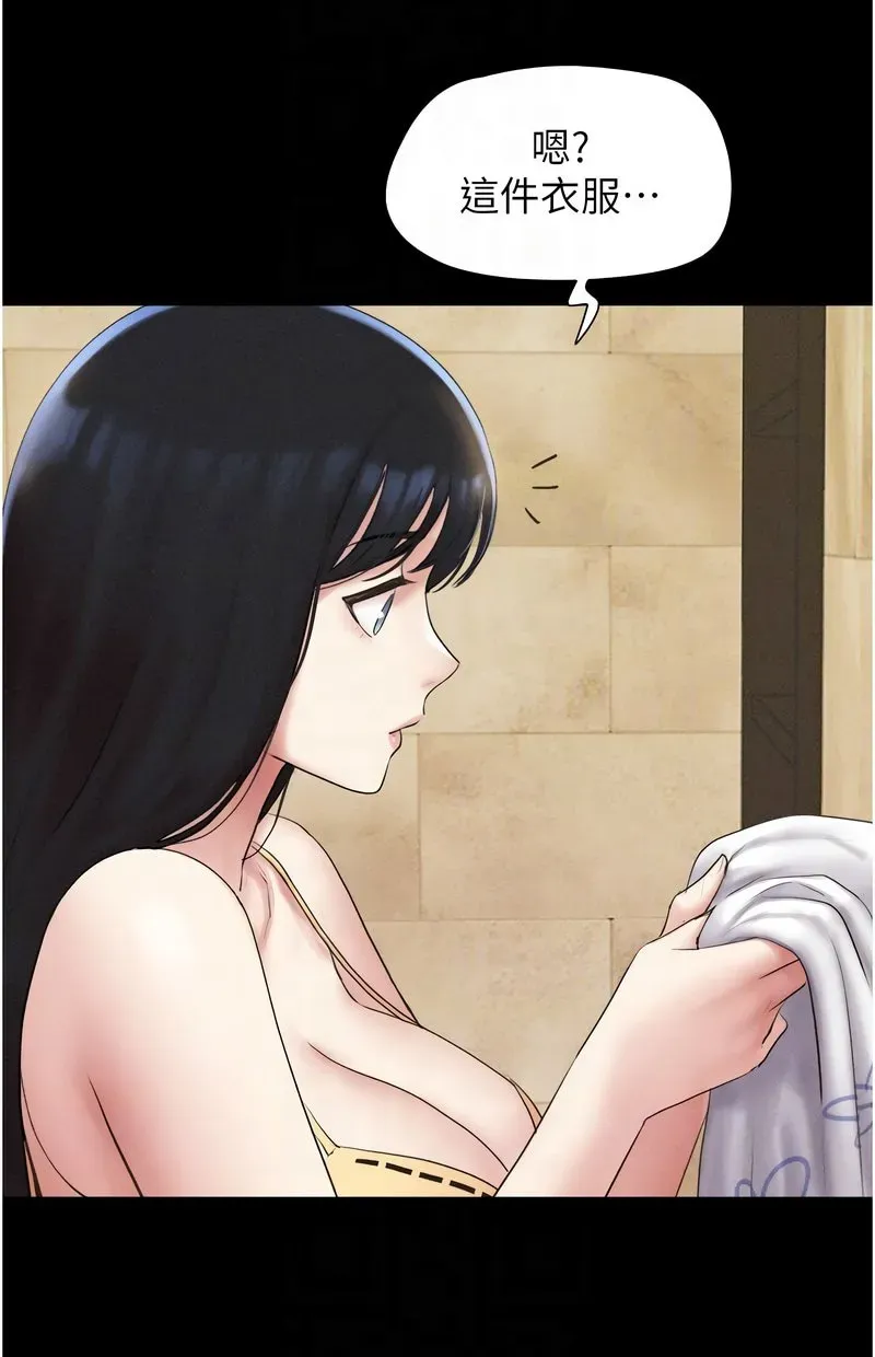 韶恩