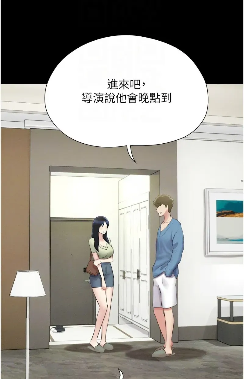 韶恩