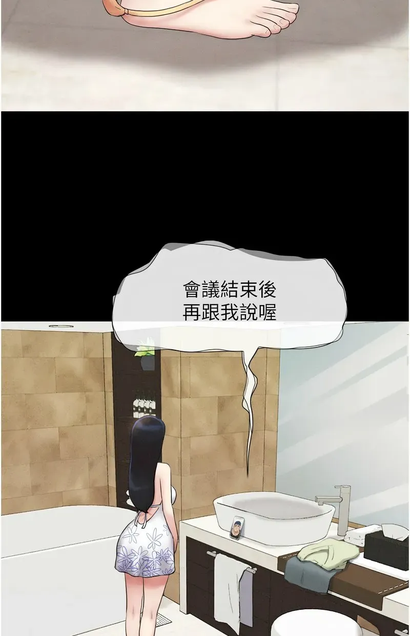 韶恩
