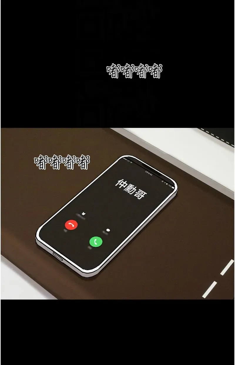 韶恩