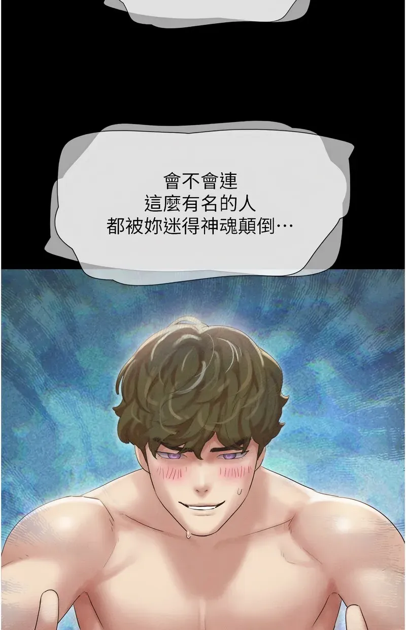 韶恩