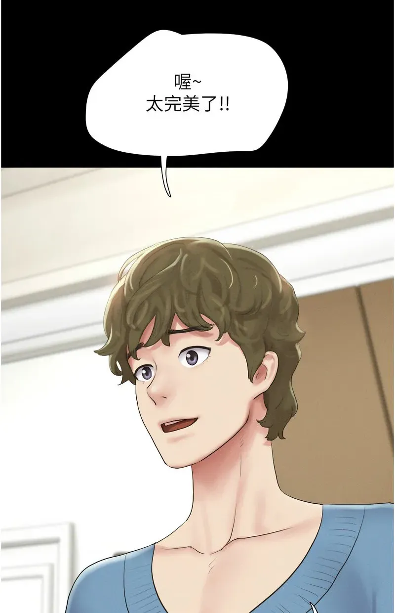 韶恩