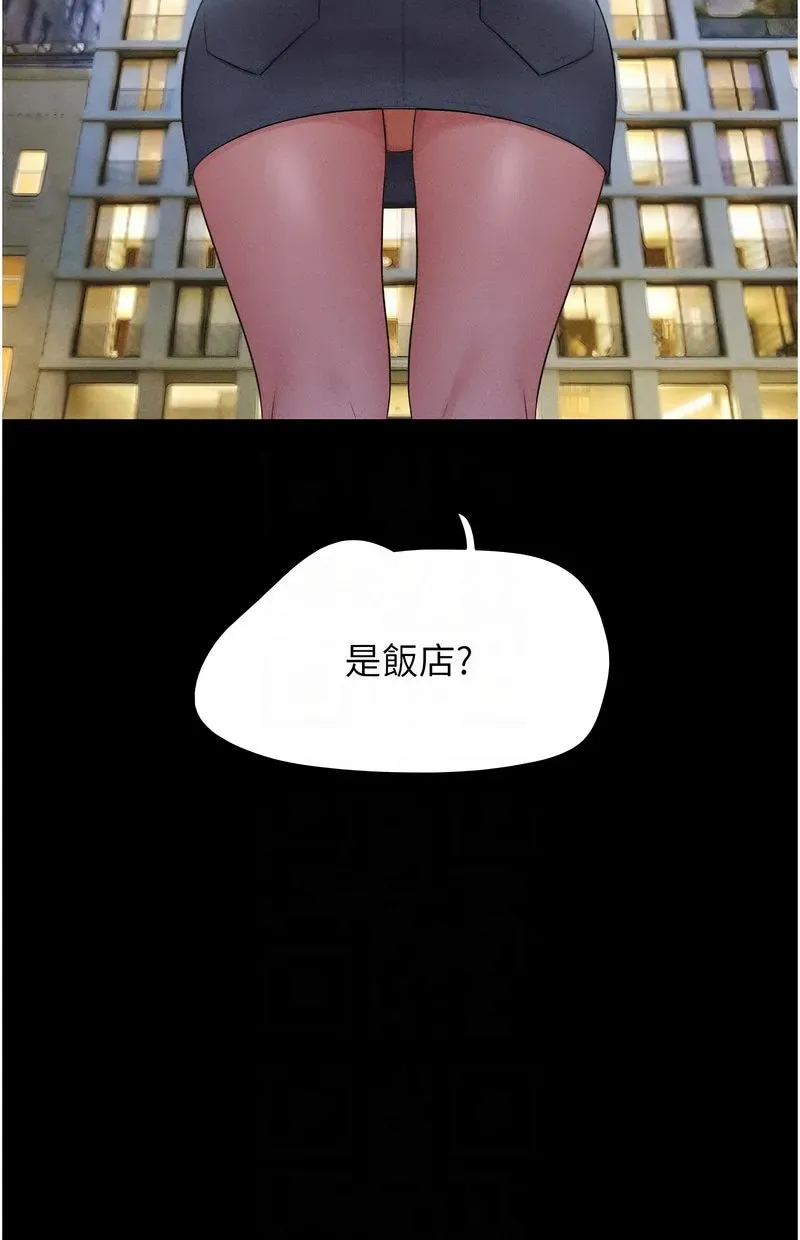 韶恩