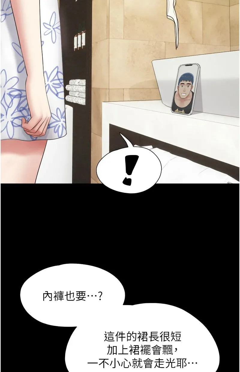 韶恩