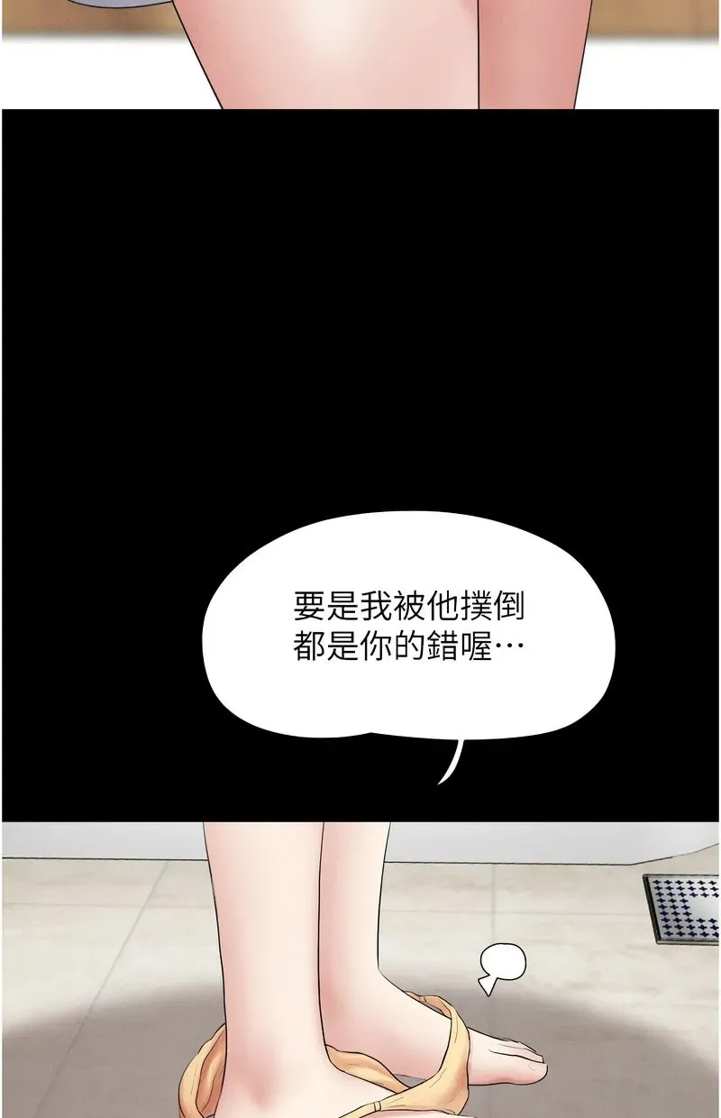 韶恩