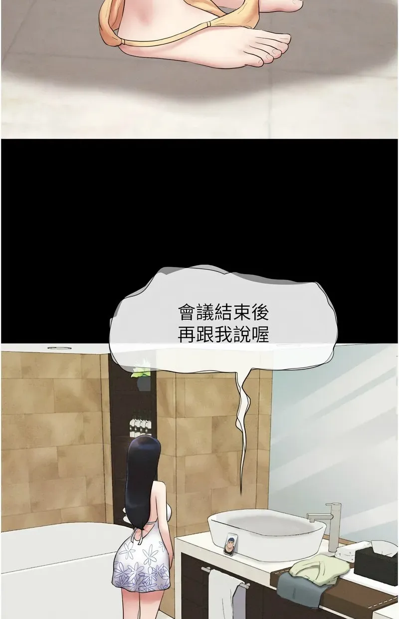 韶恩