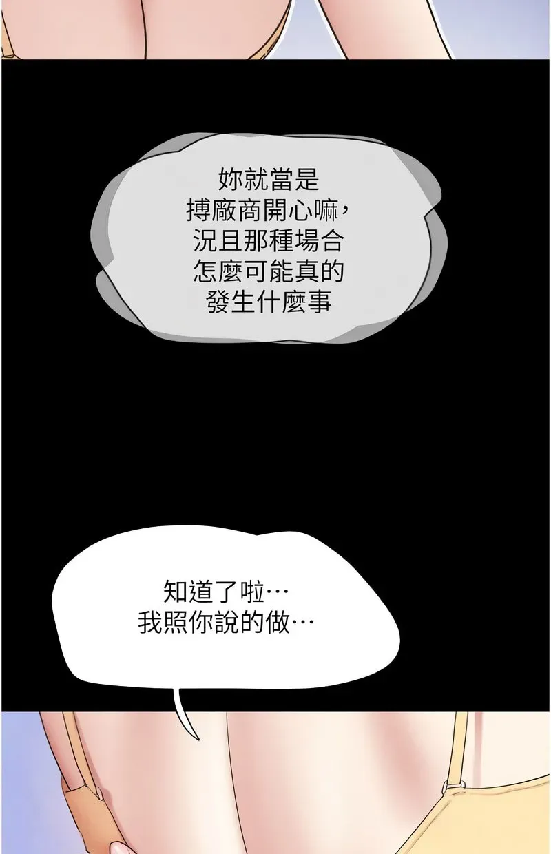 韶恩