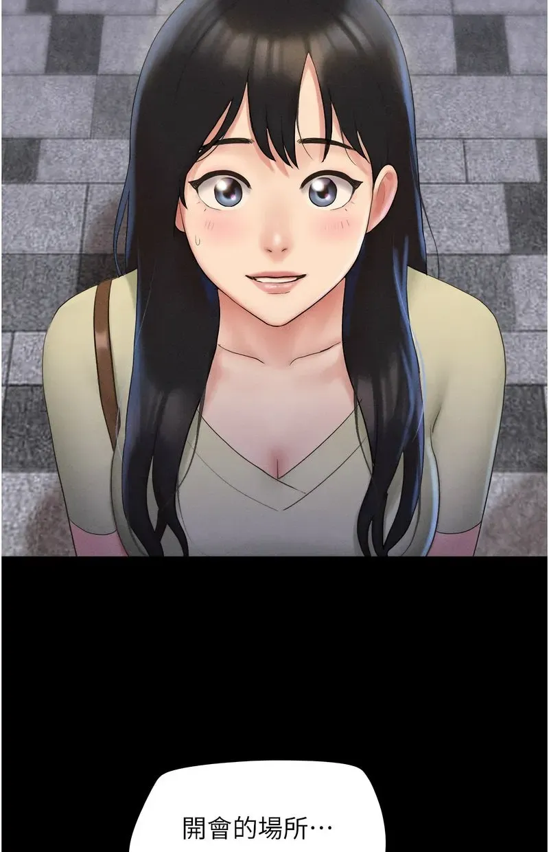 韶恩