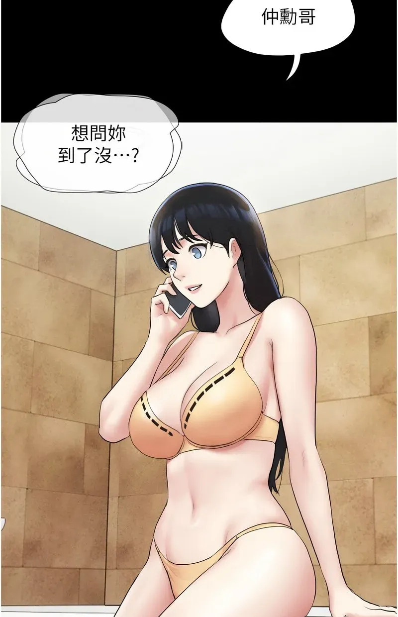 韶恩
