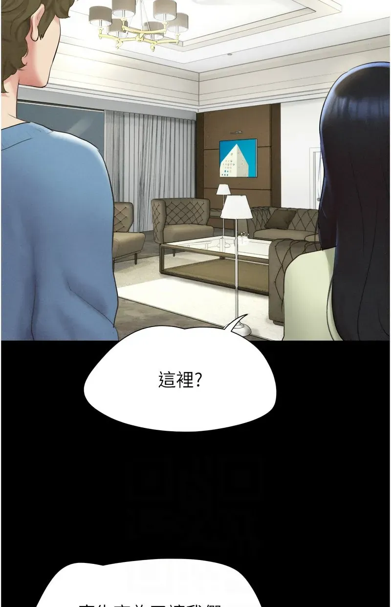 韶恩