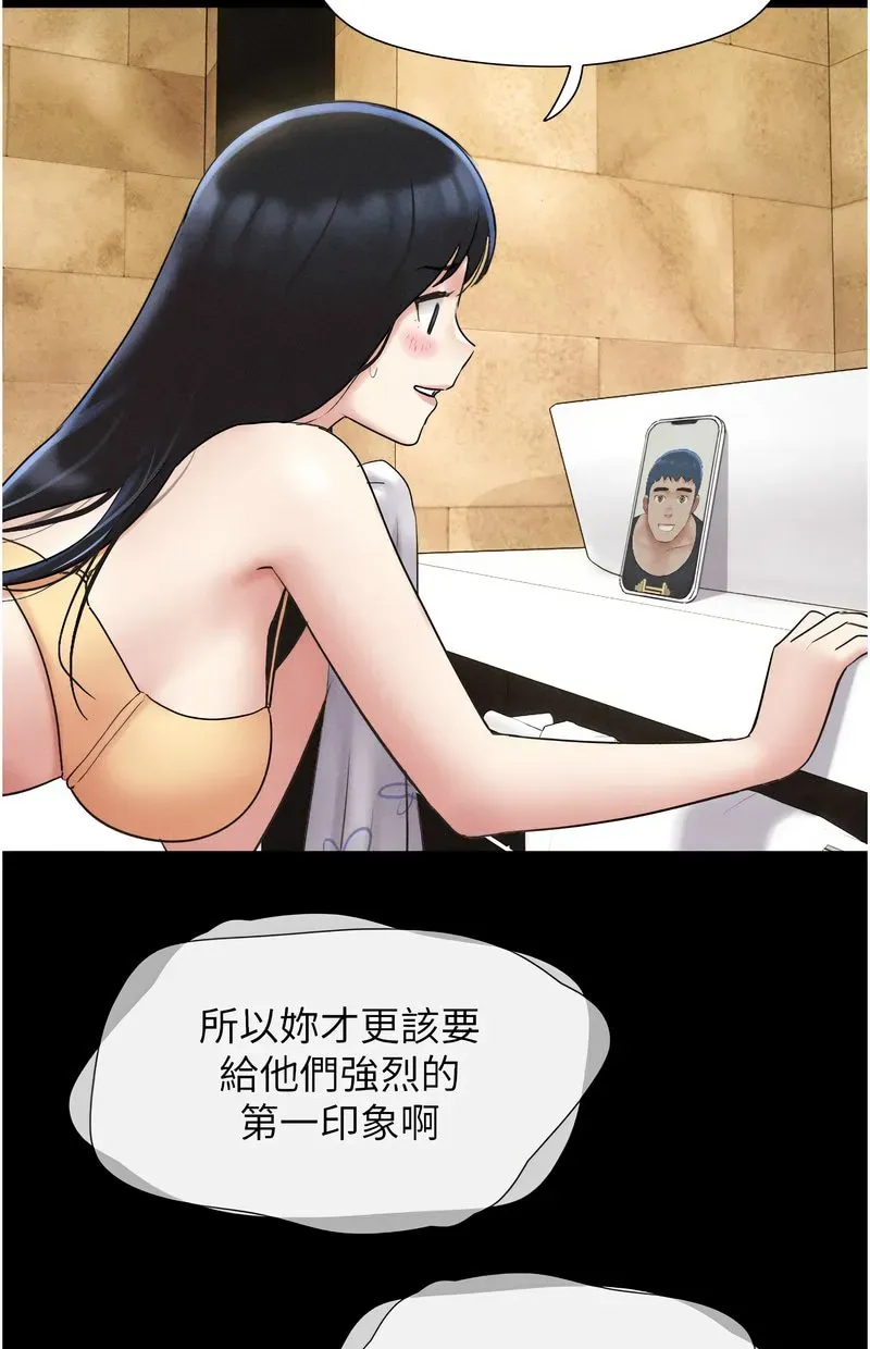 韶恩