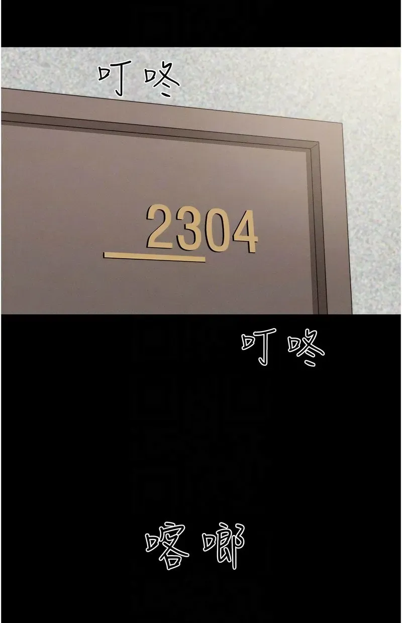 韶恩