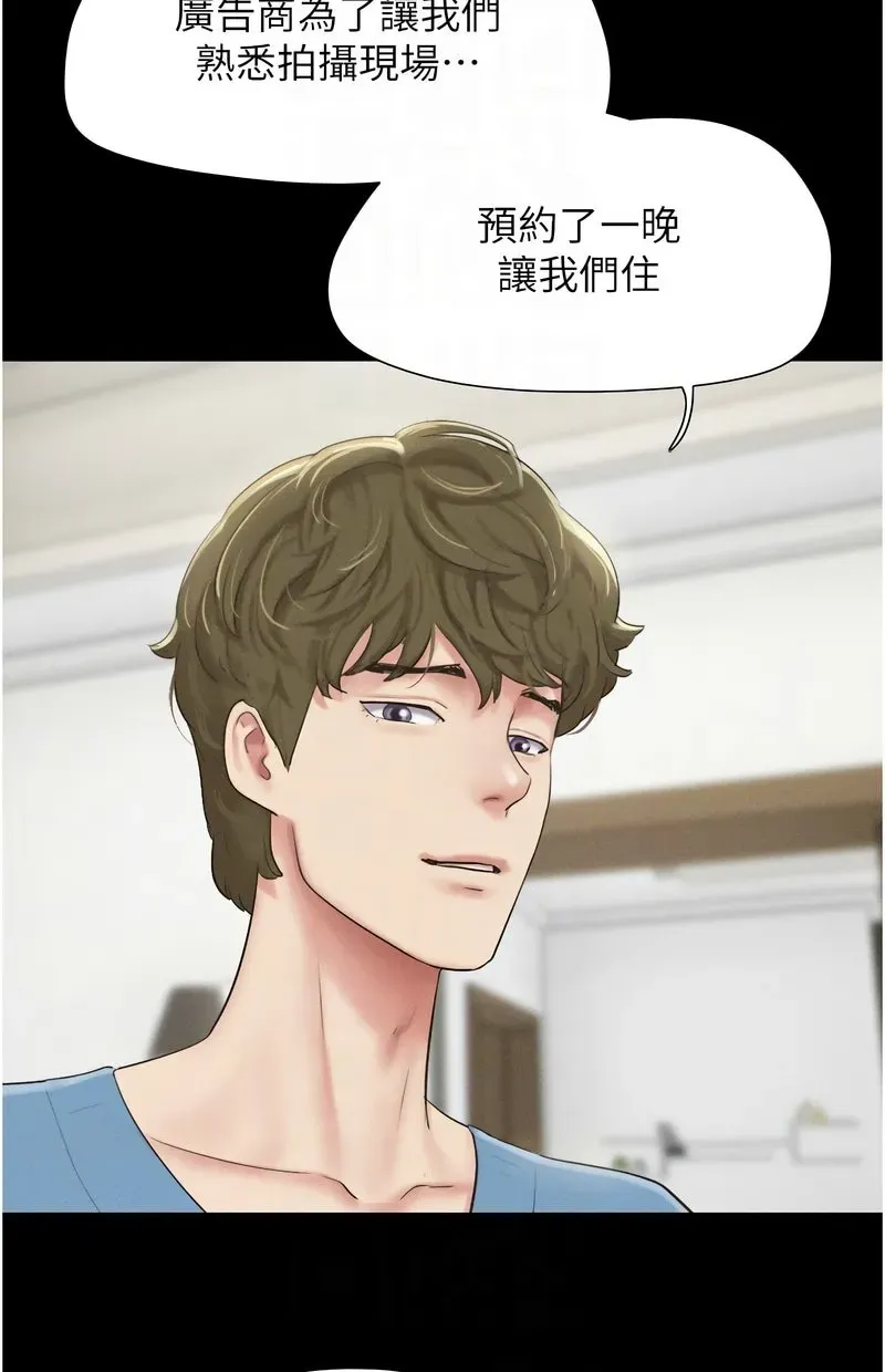 韶恩