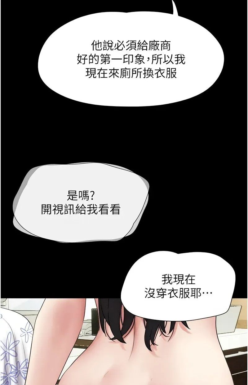 韶恩