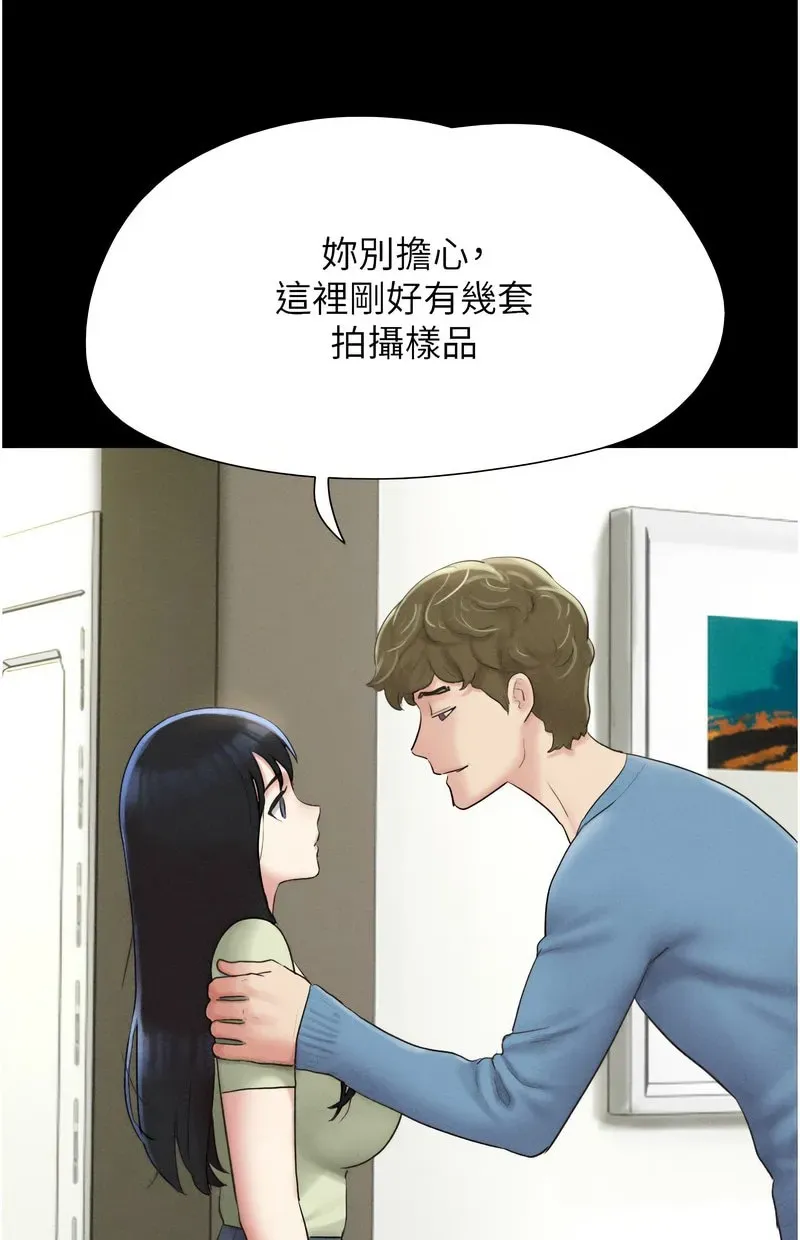韶恩