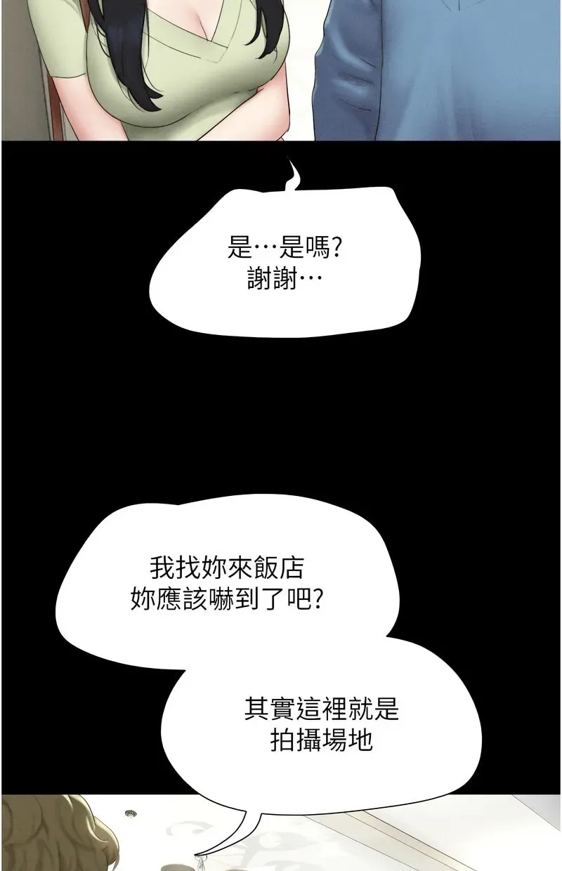 韶恩