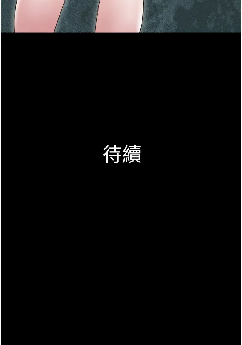韶恩