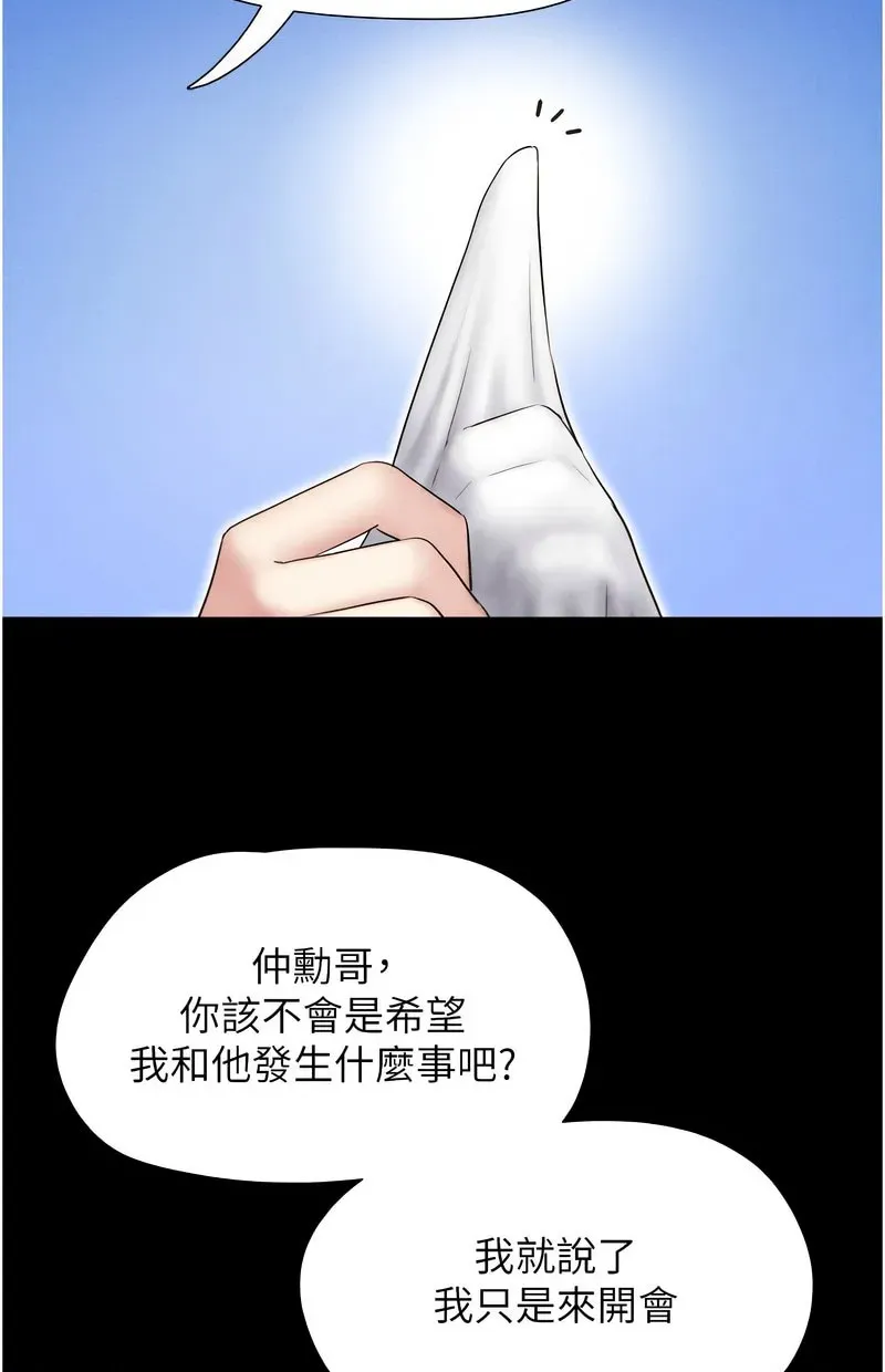 韶恩