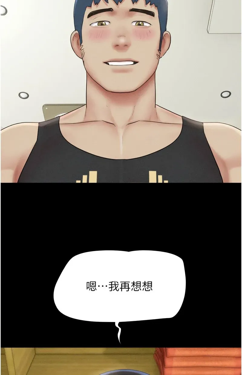 韶恩
