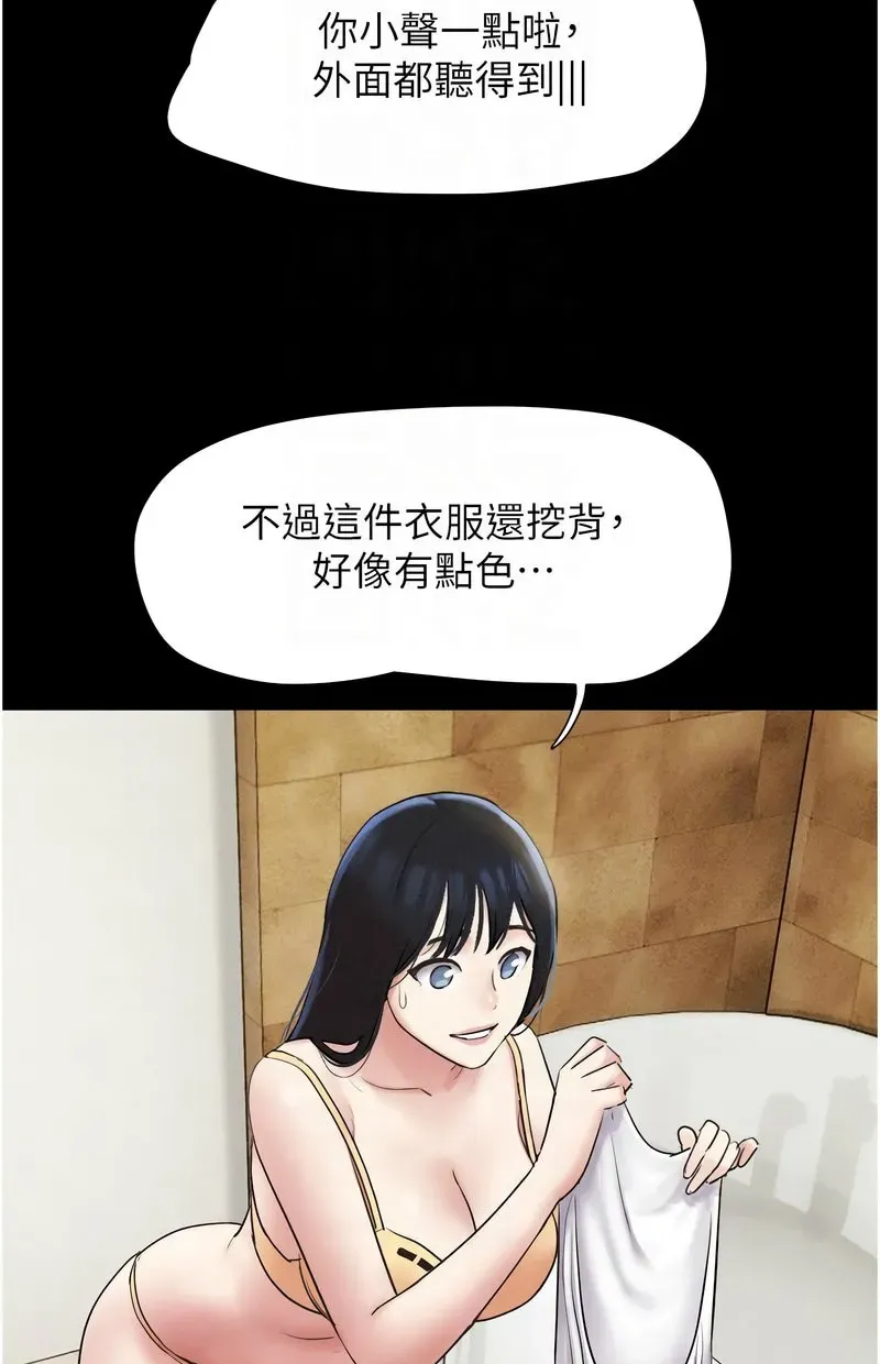 韶恩
