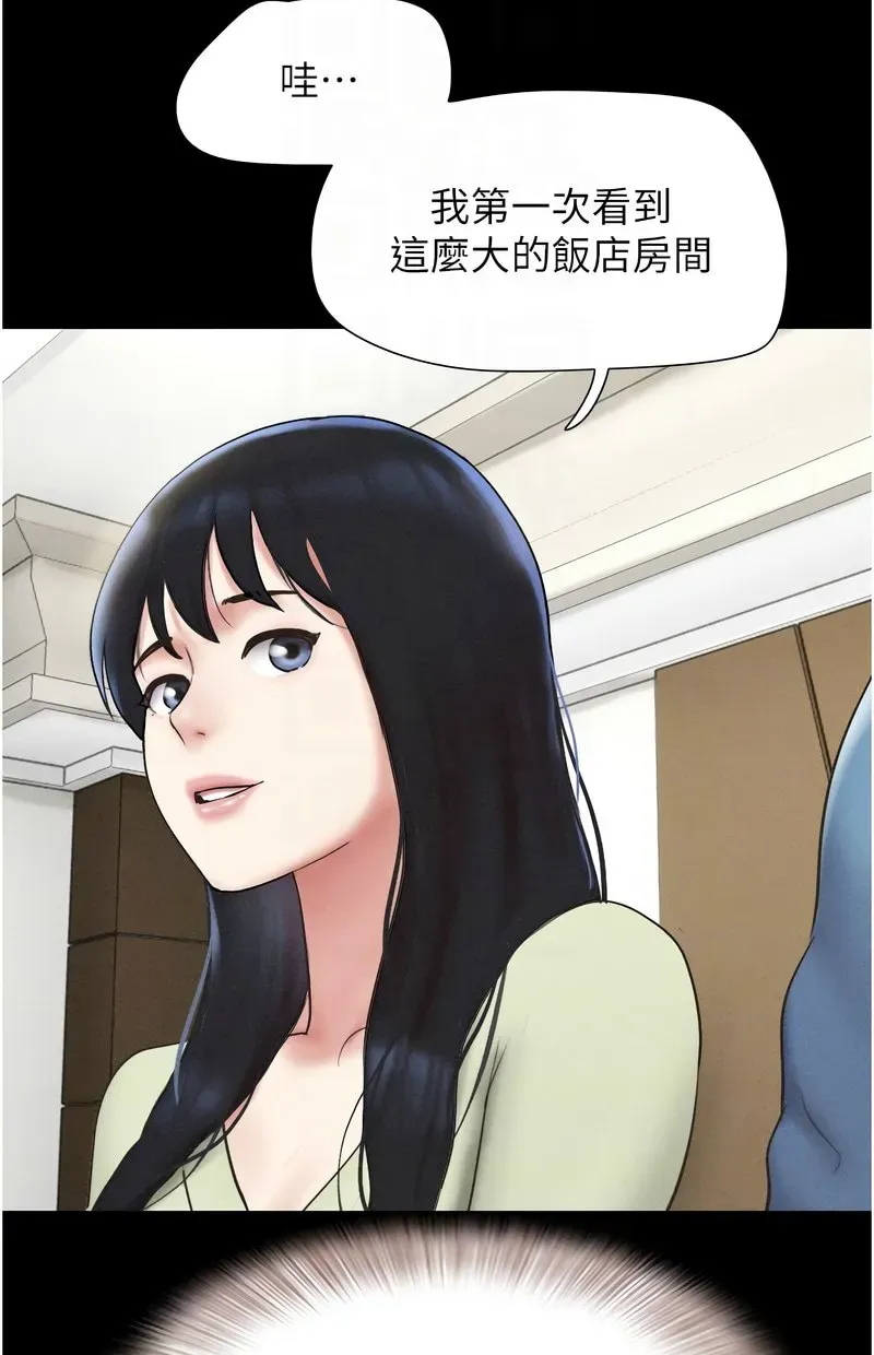 韶恩