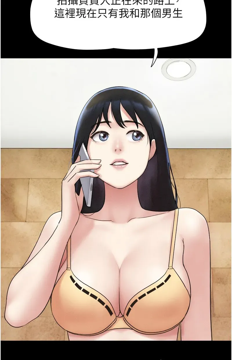 韶恩