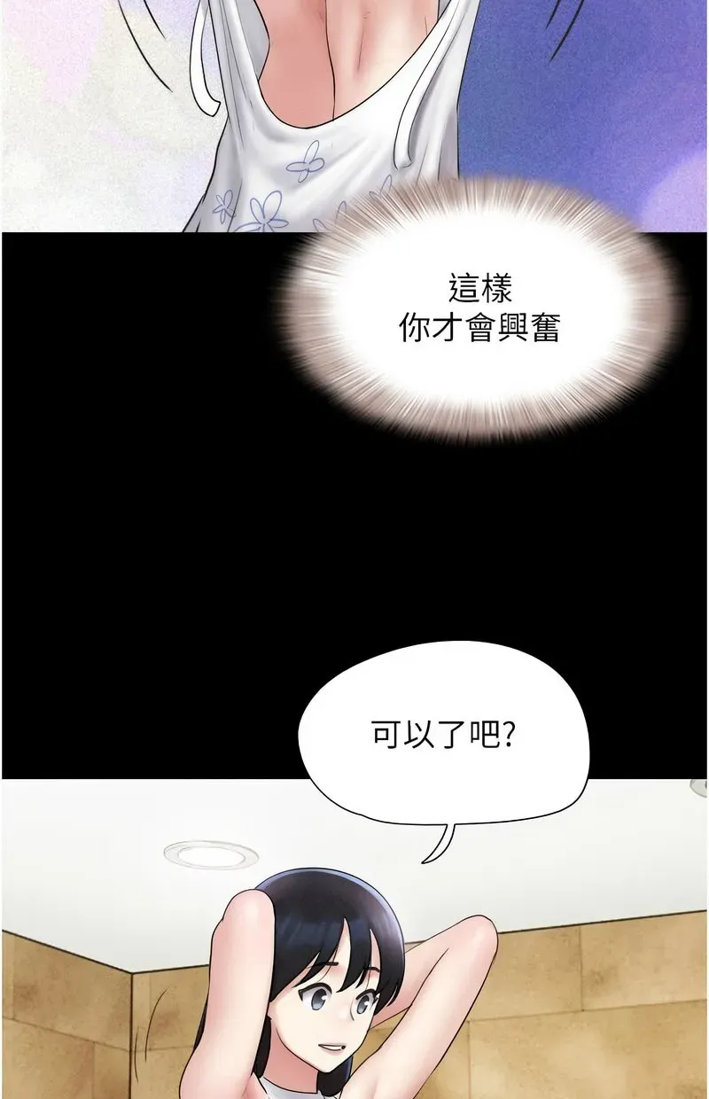 韶恩