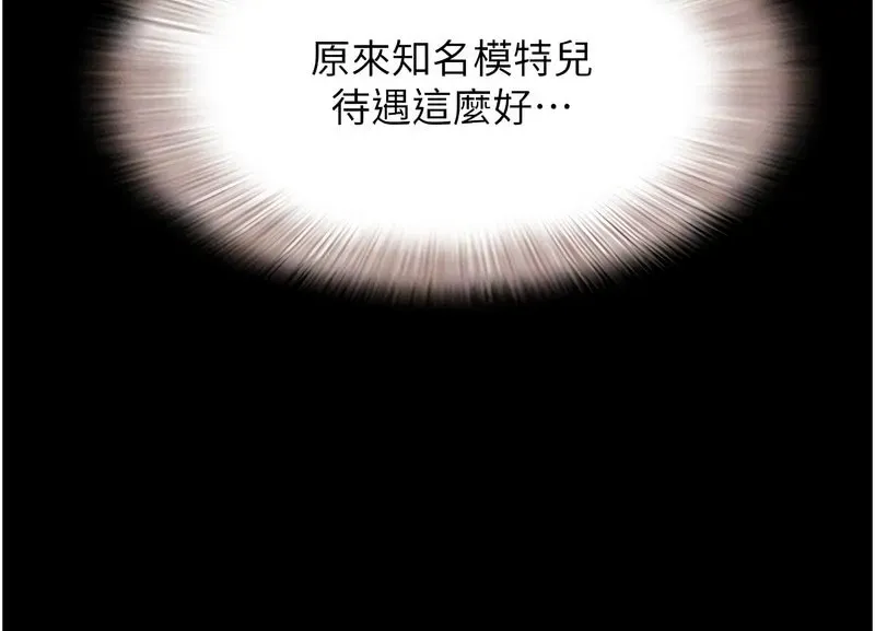 韶恩