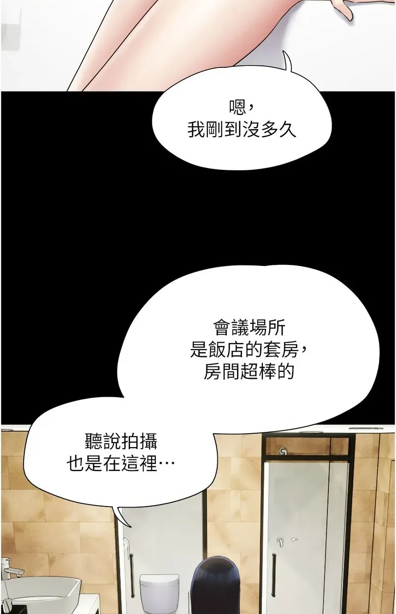 韶恩