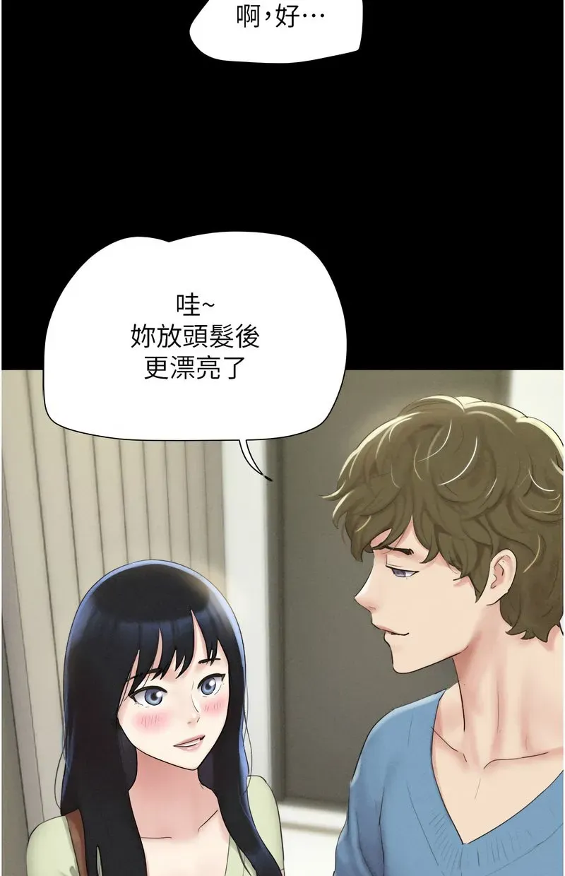 韶恩