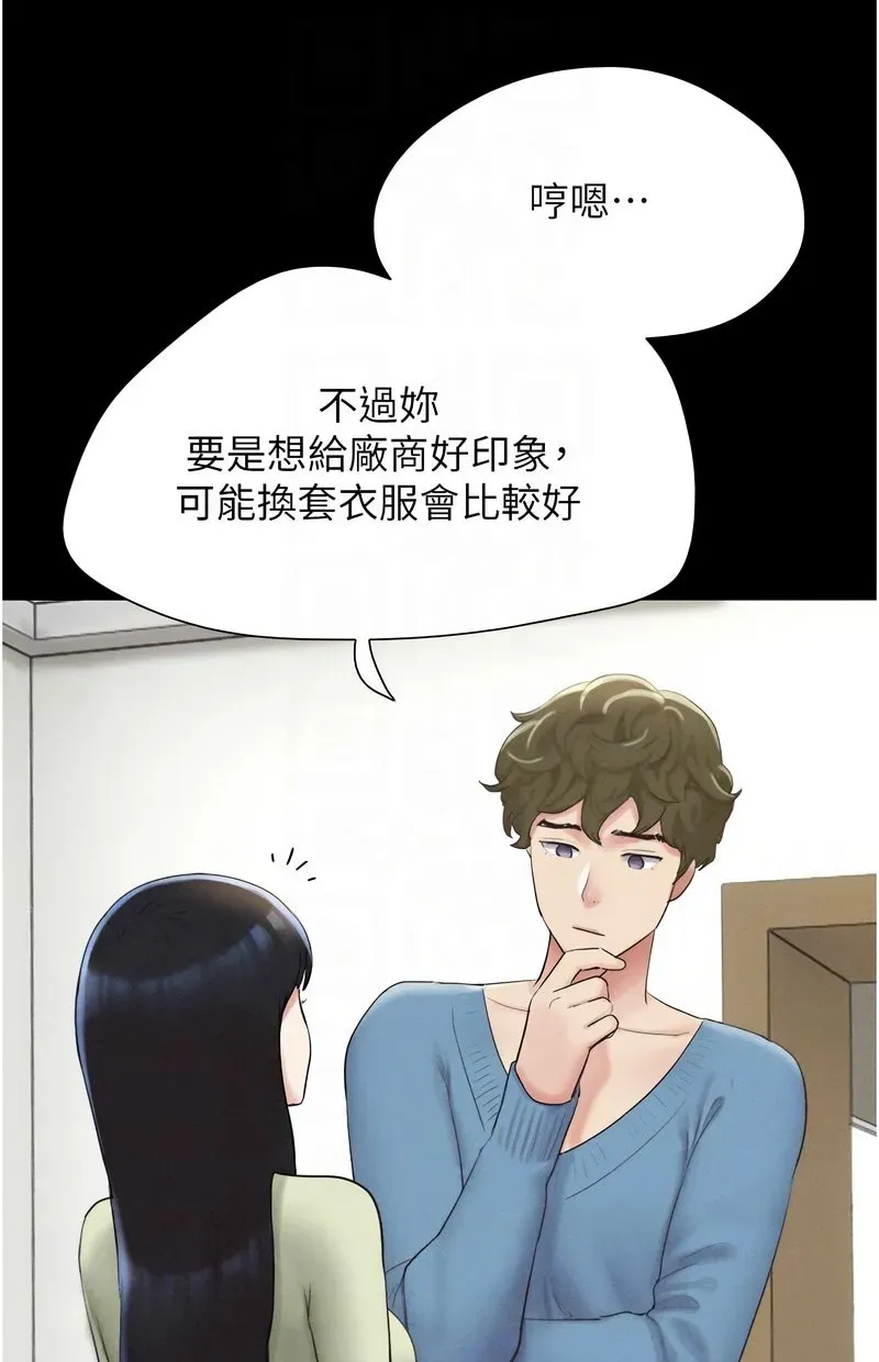 韶恩
