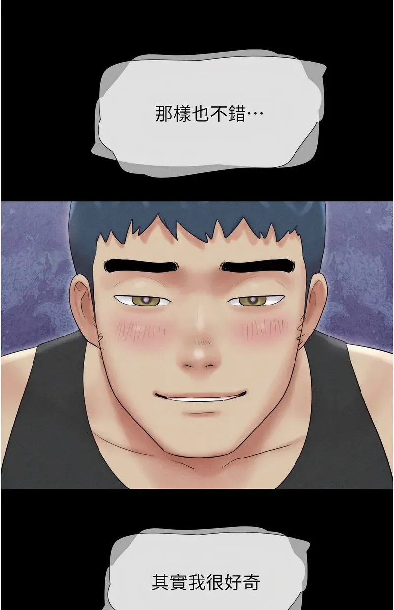 韶恩