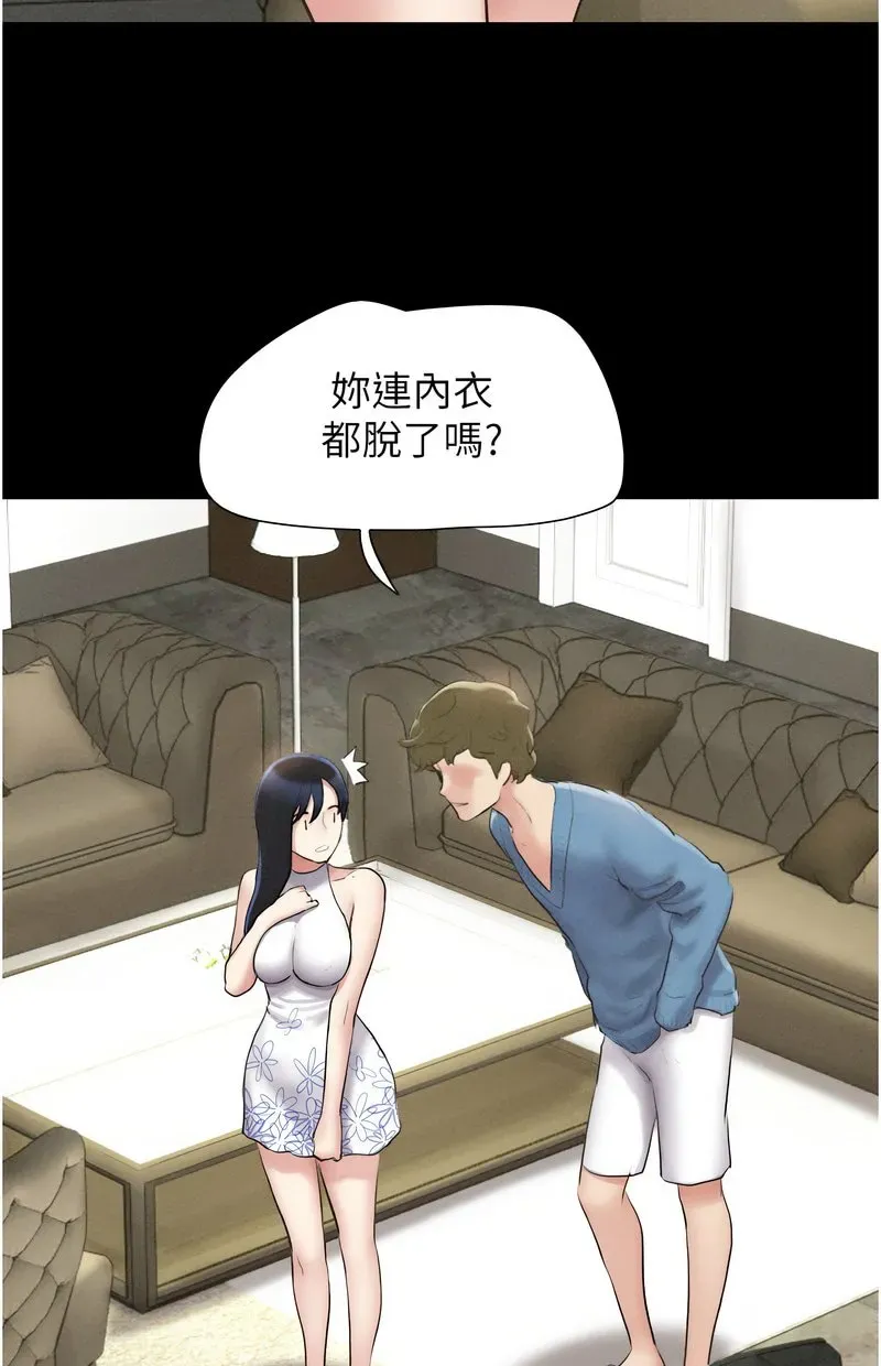 韶恩