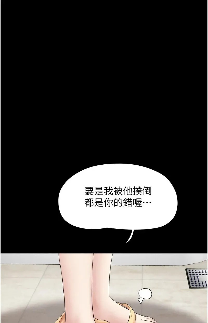 韶恩