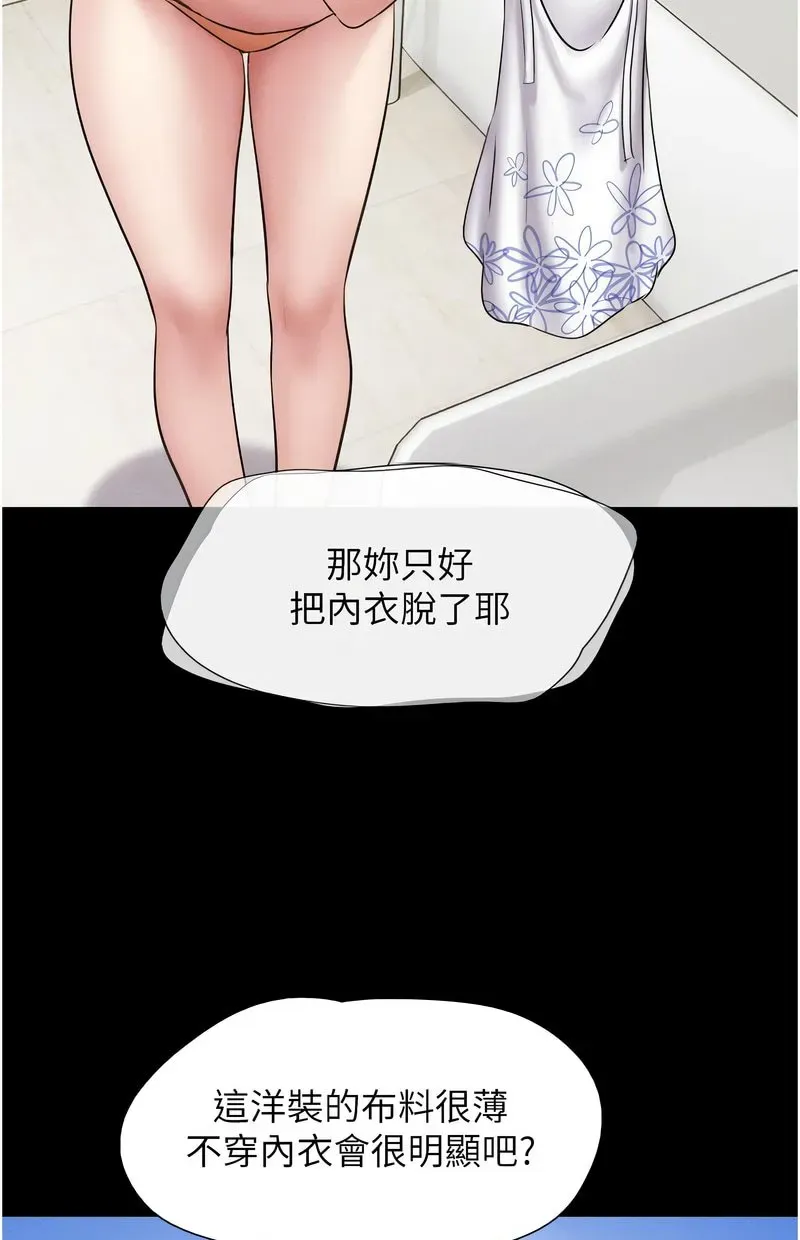 韶恩