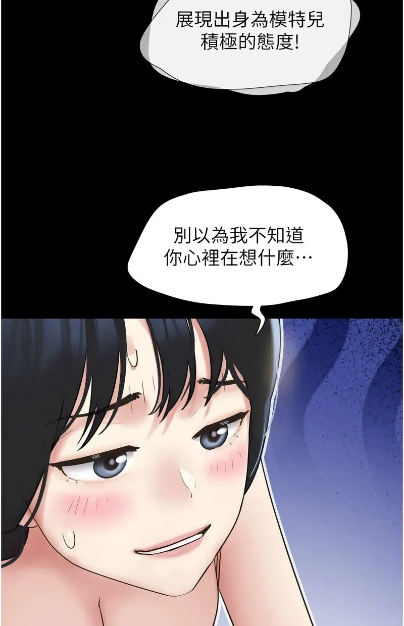 韶恩