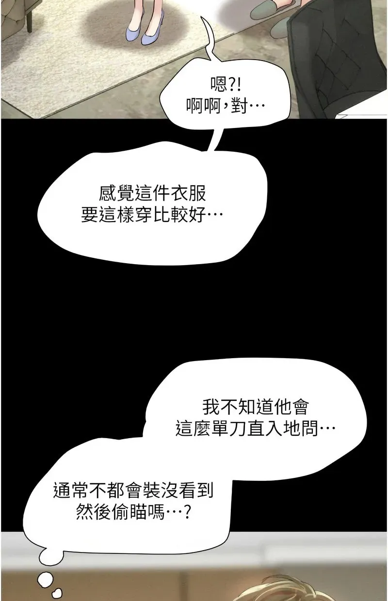韶恩
