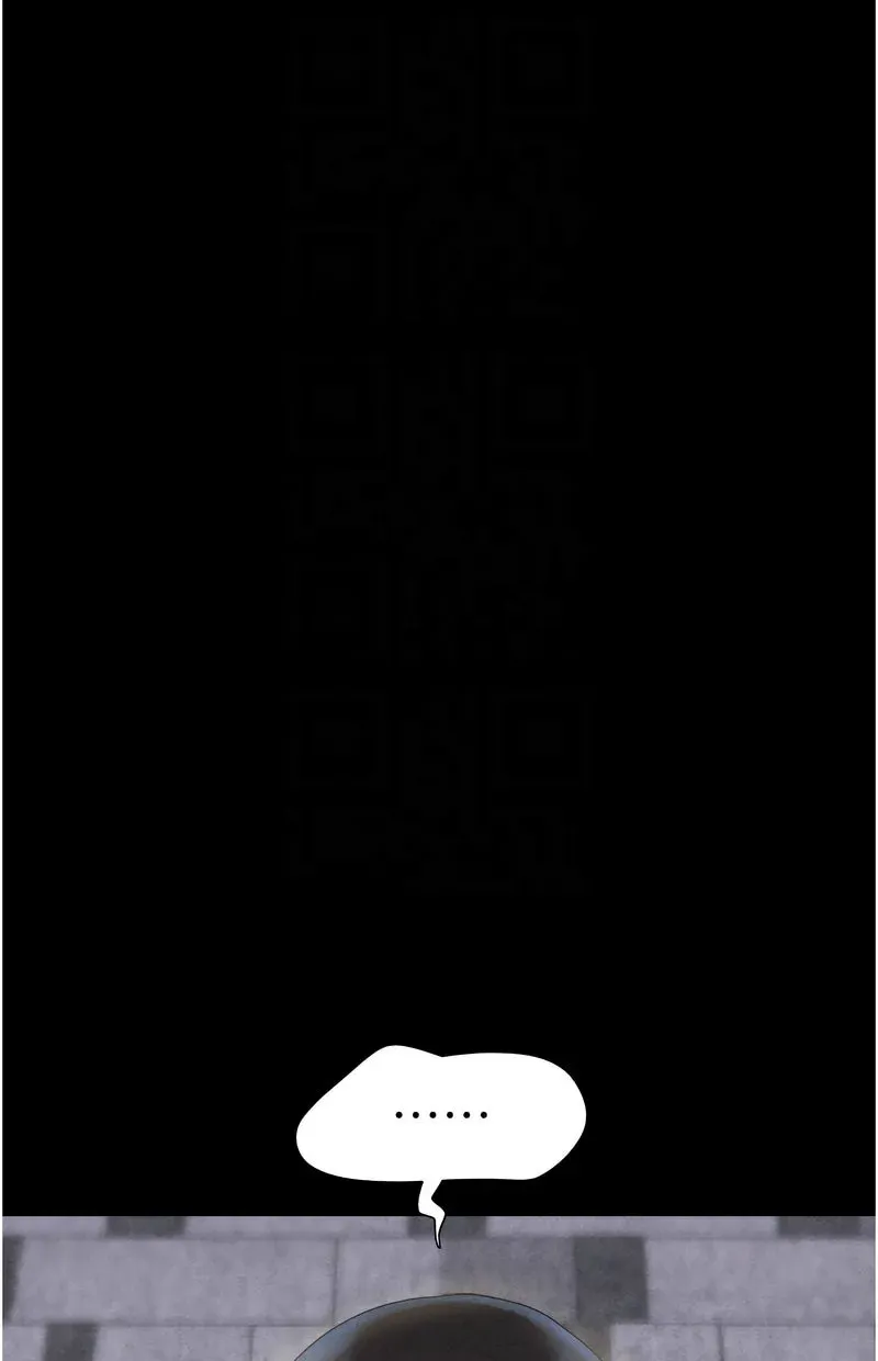 韶恩