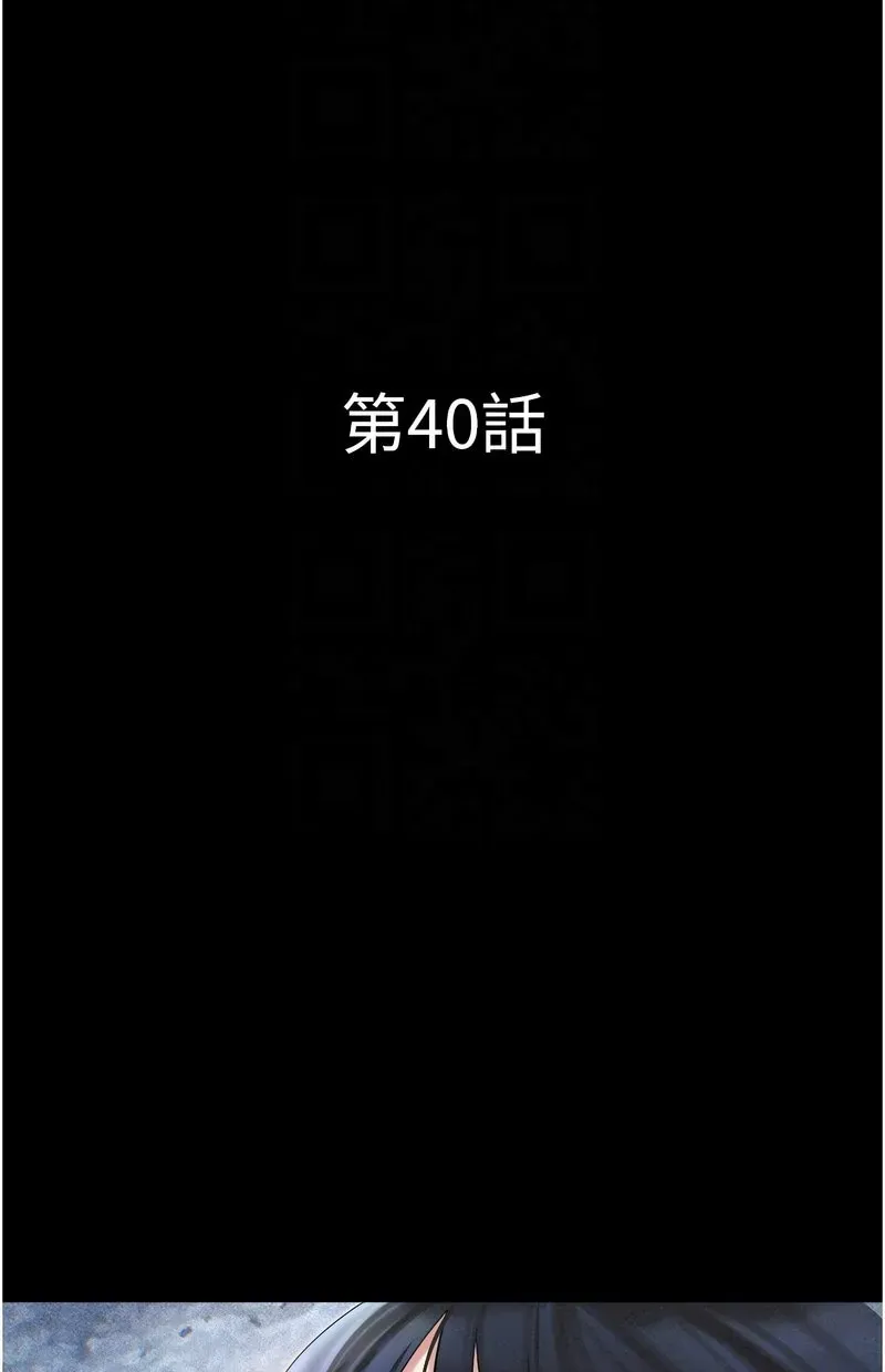 韶恩