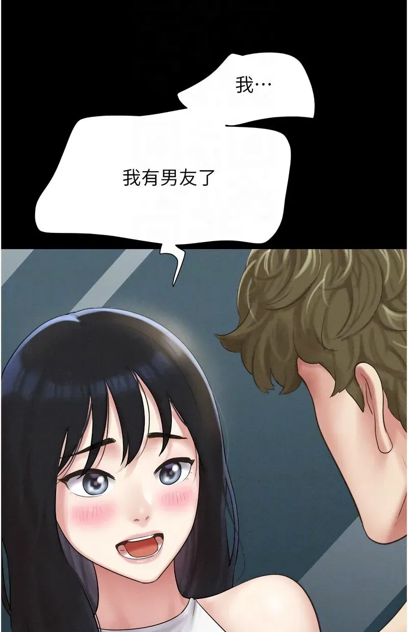 韶恩
