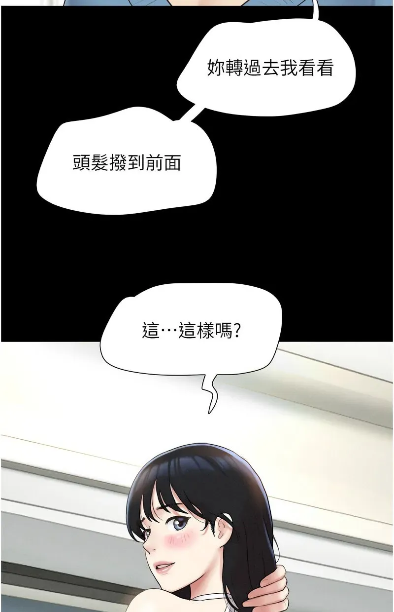 韶恩