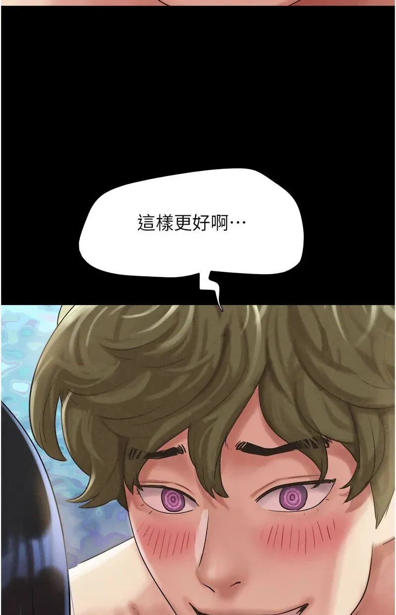 韶恩