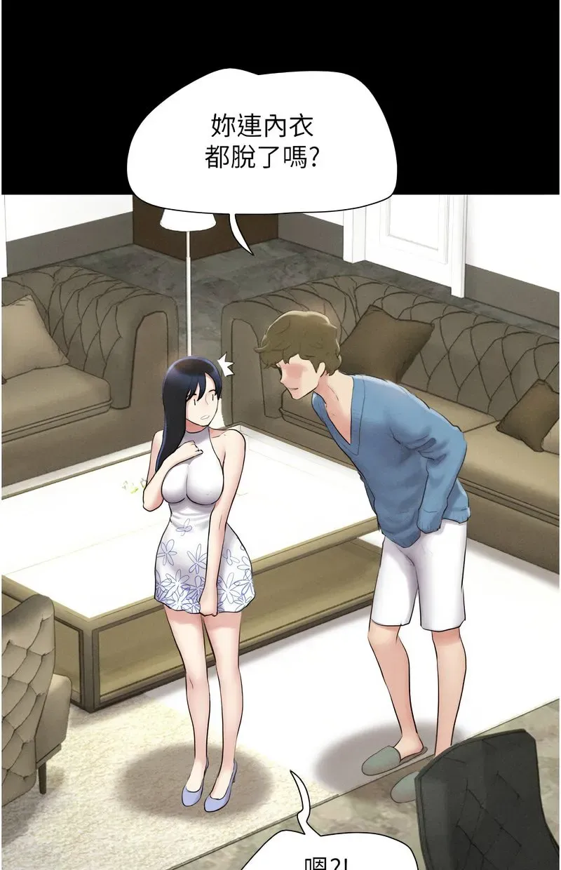 韶恩