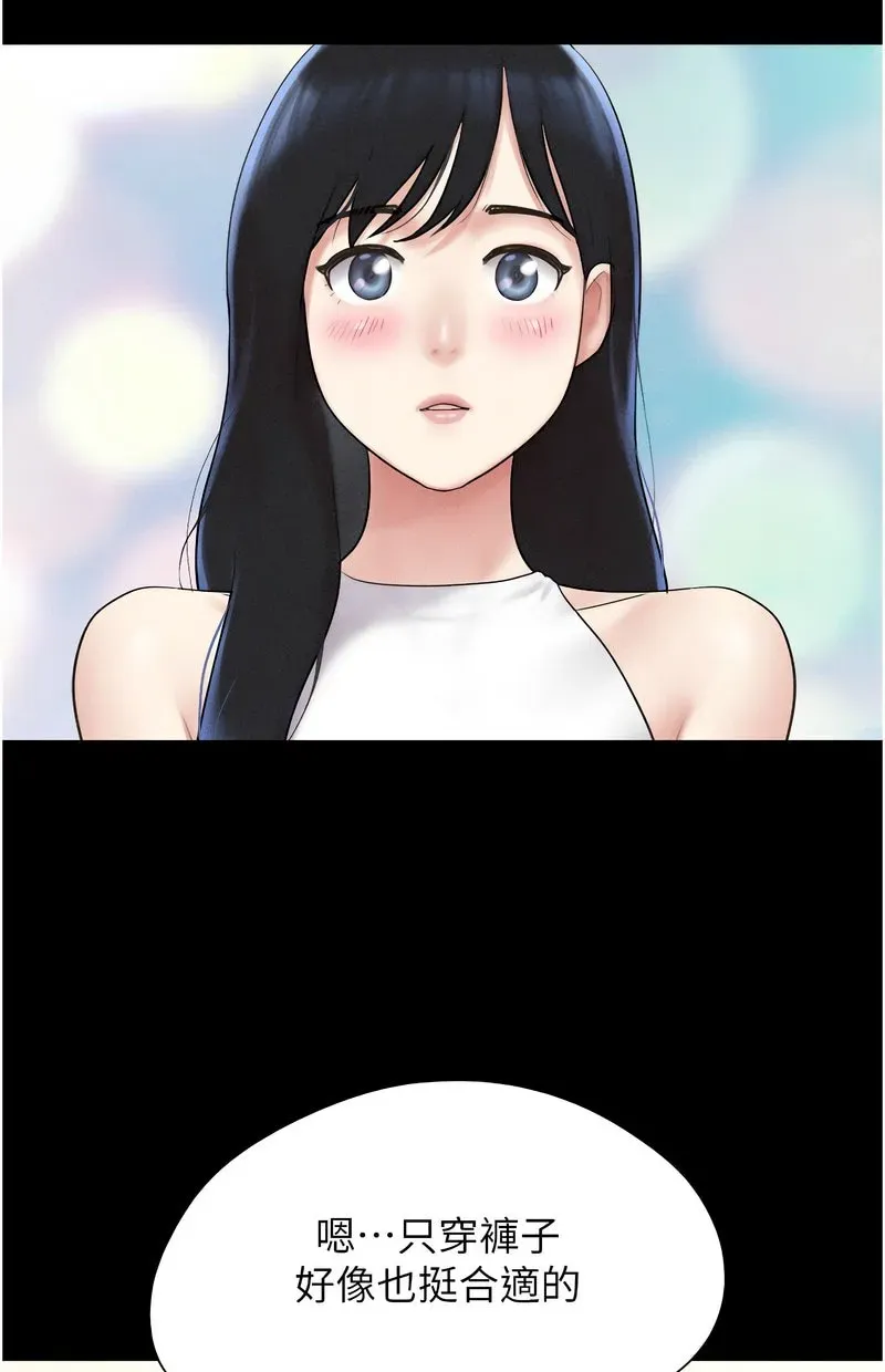 韶恩