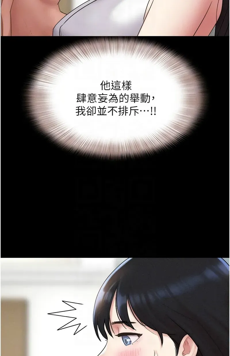 韶恩